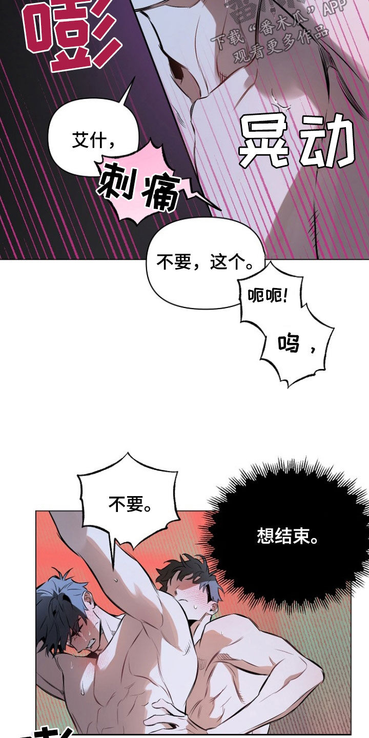 第188话12