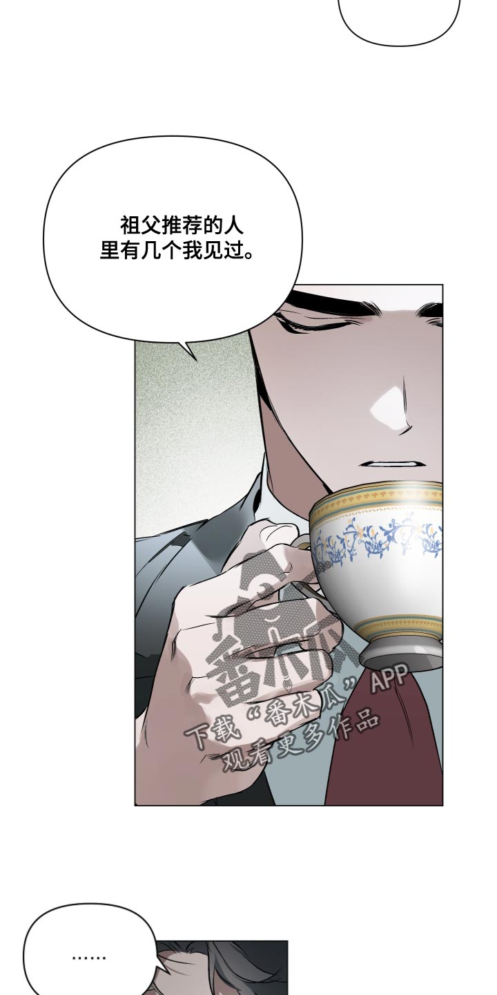 第105话2