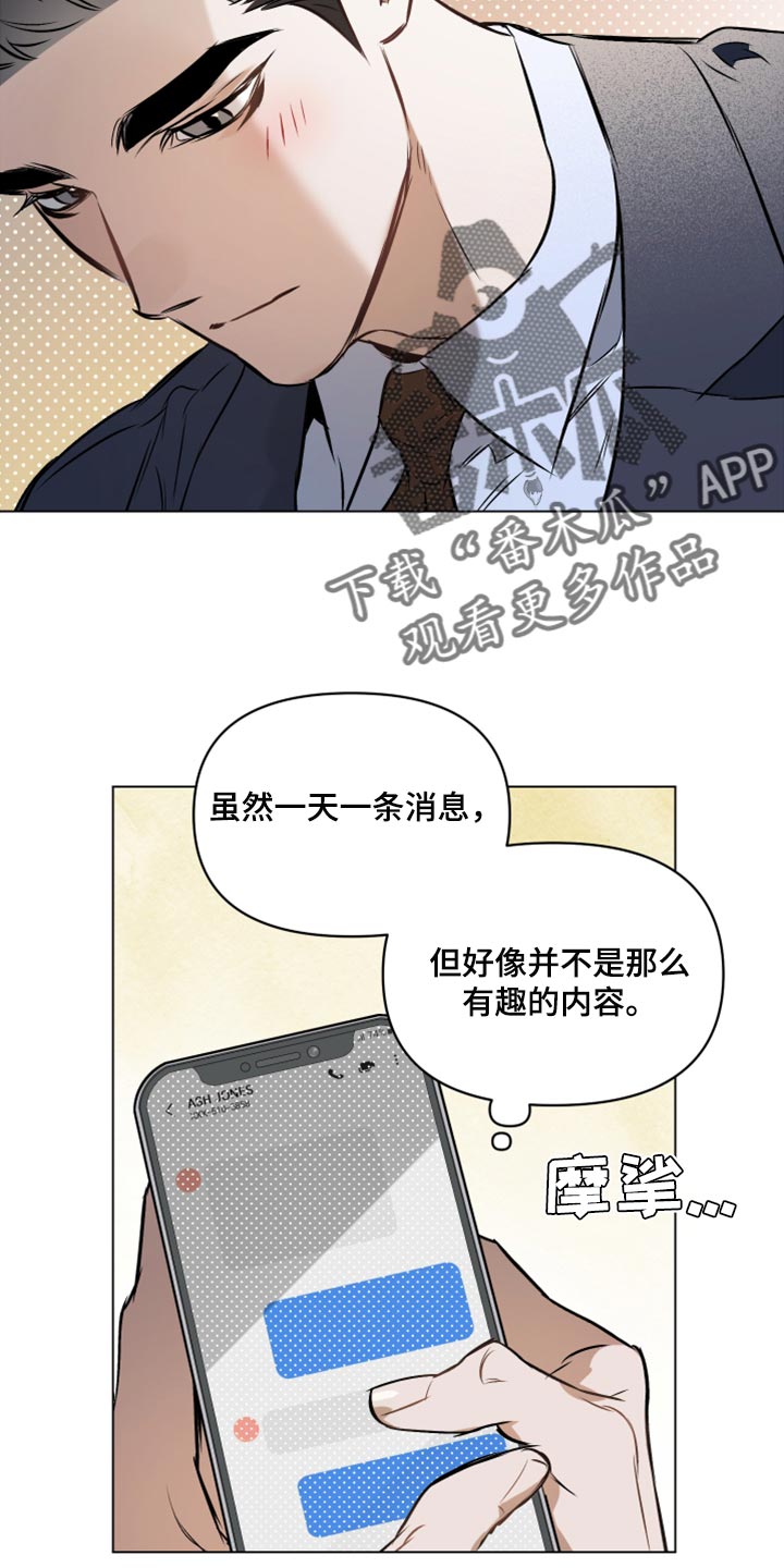 第75话6