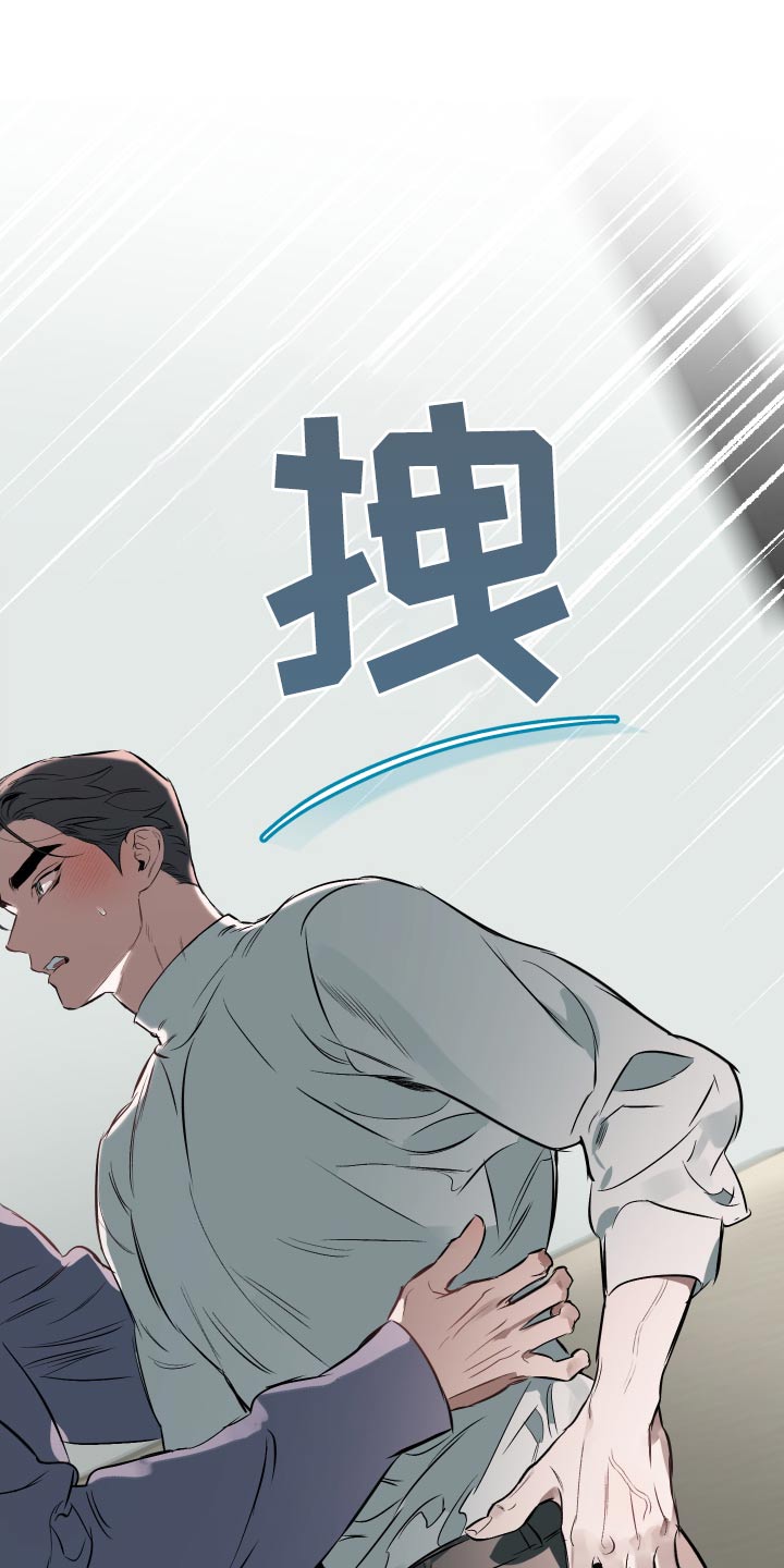 第145章：【第二季】有东西给你5