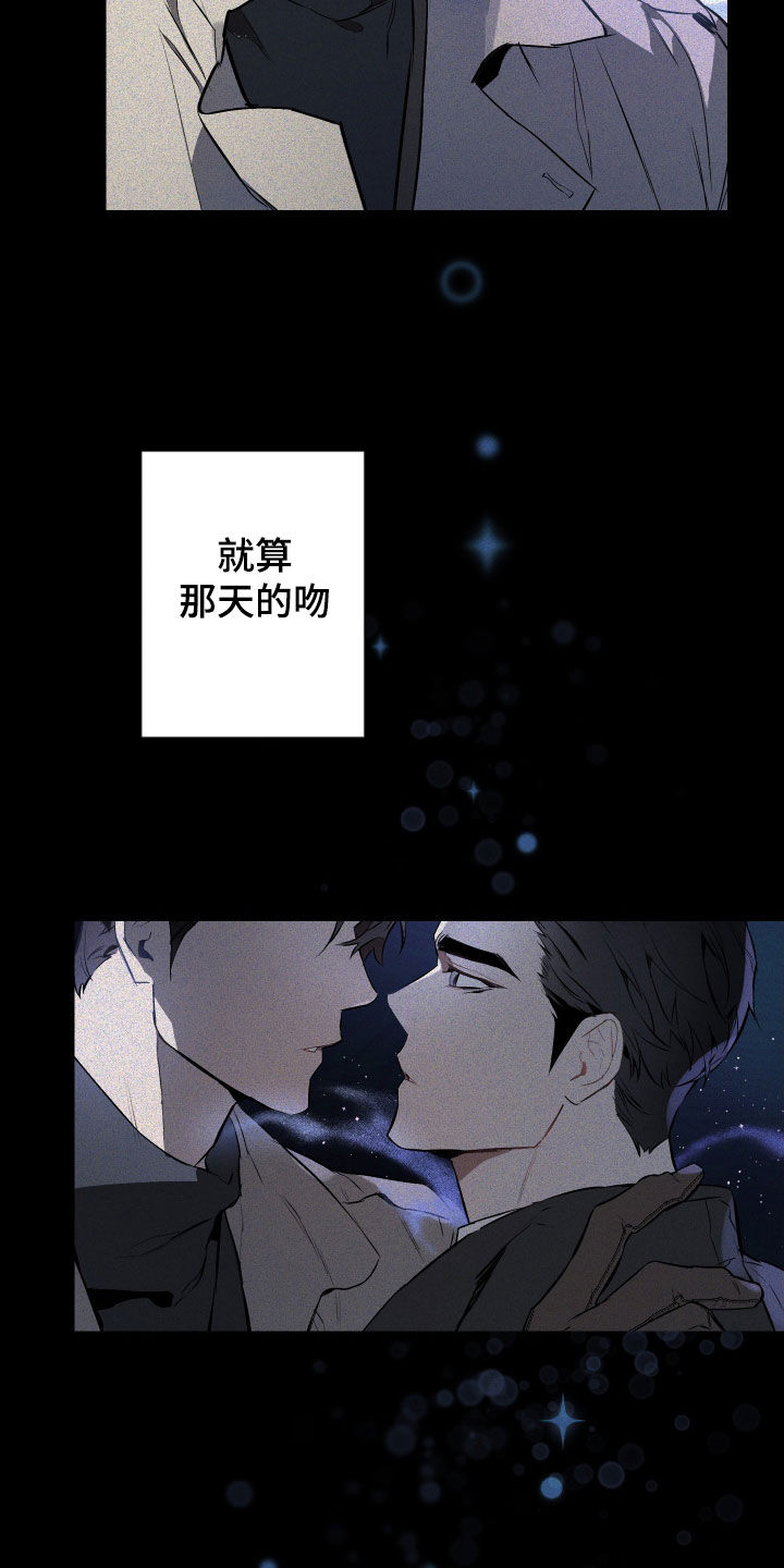 第138话21