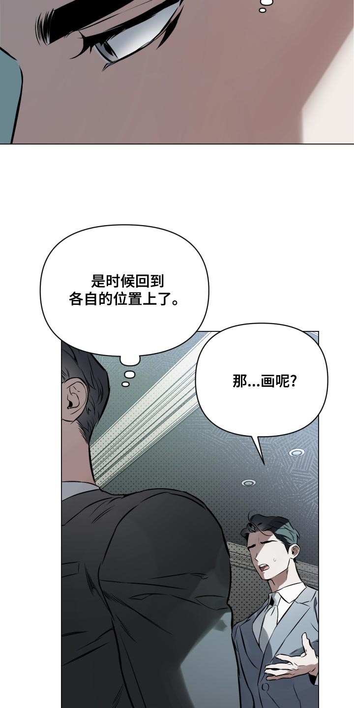 第105话22