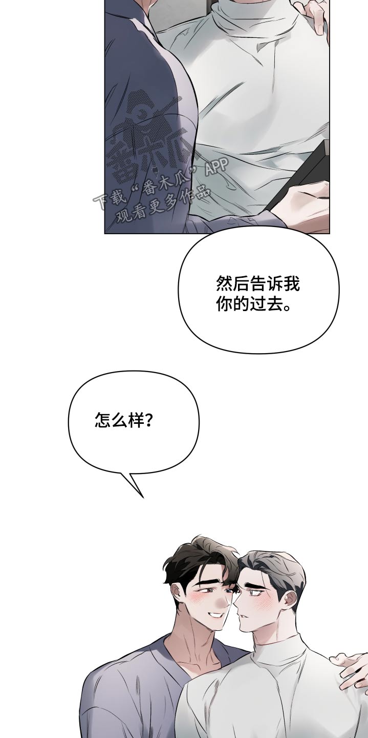 第146章：【第二季】一幅画17