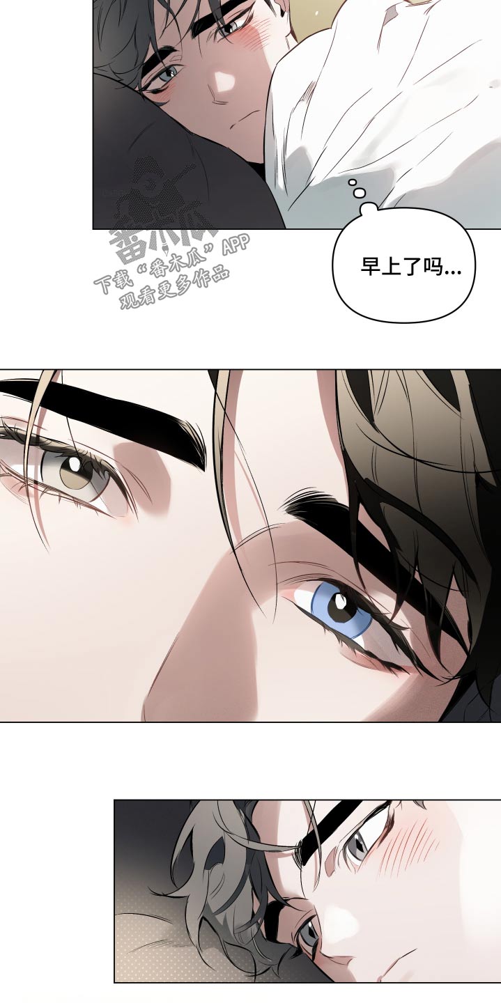 第147章：【第二季】没有抵抗力1
