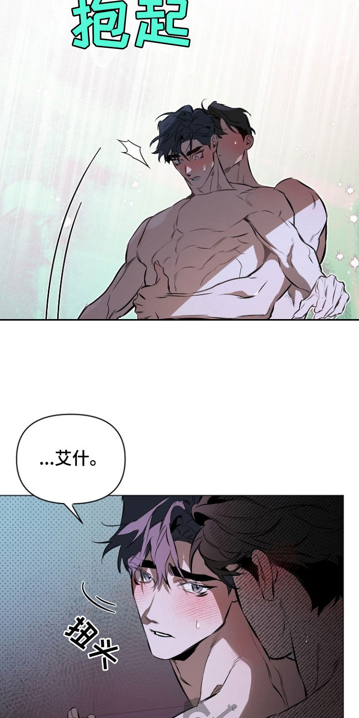 第188话3