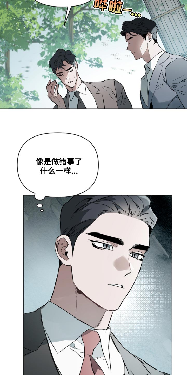 第105话4