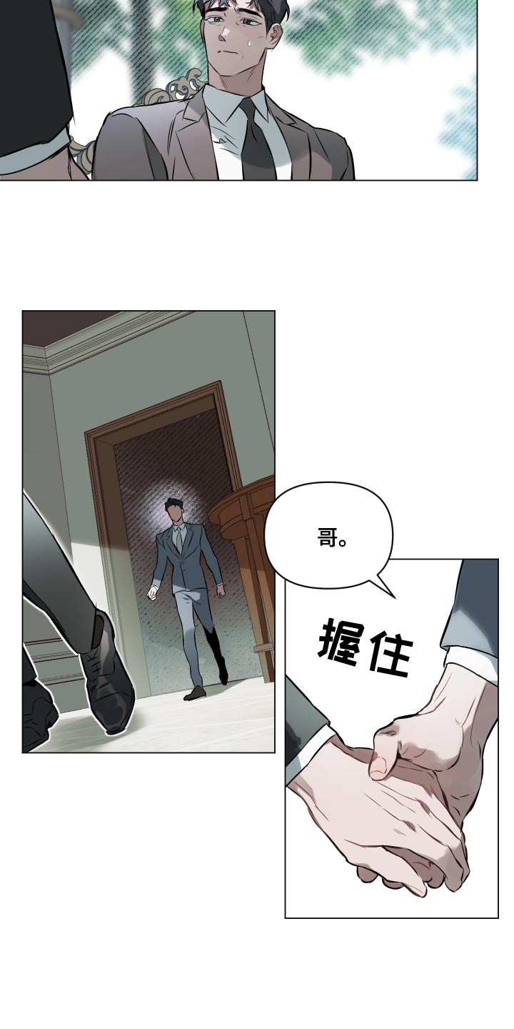 第105话10