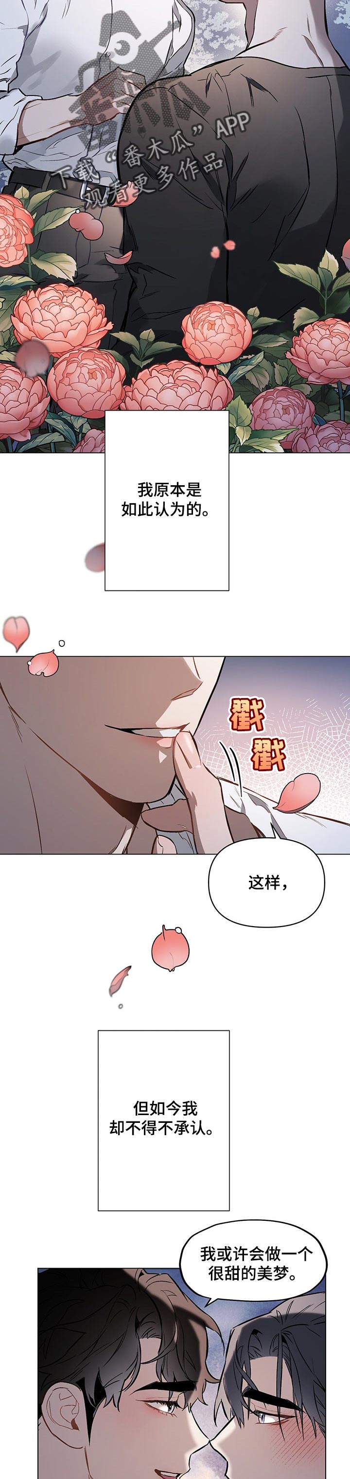 第42话8