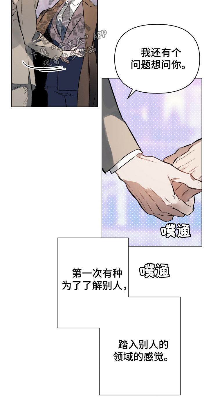 第135话20