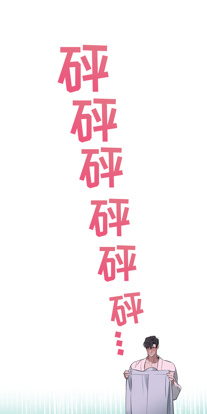 第149章：【第二季】抓现行20