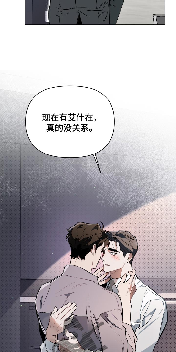 第164话6