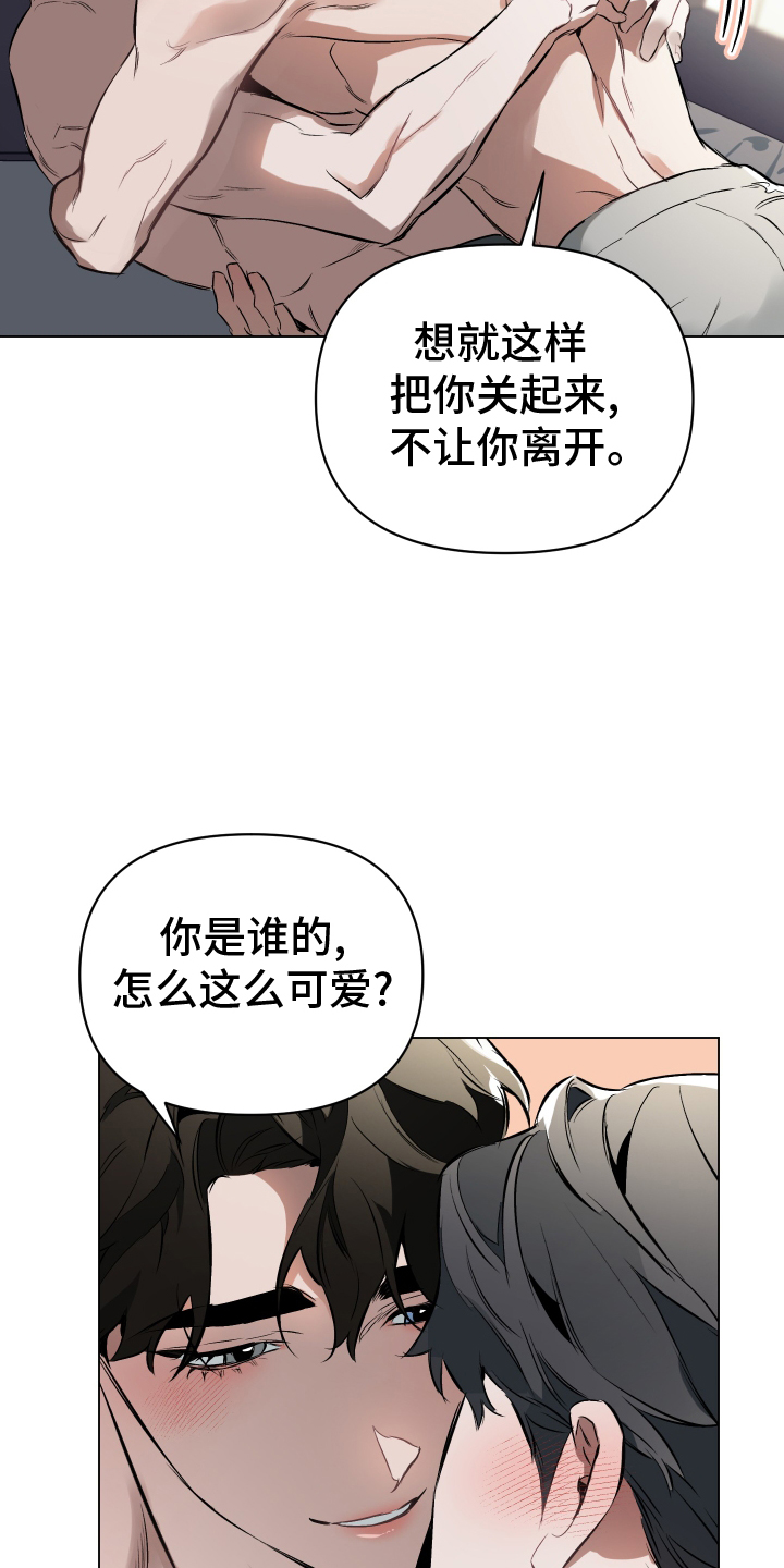 第148章：【第二季】安稳10