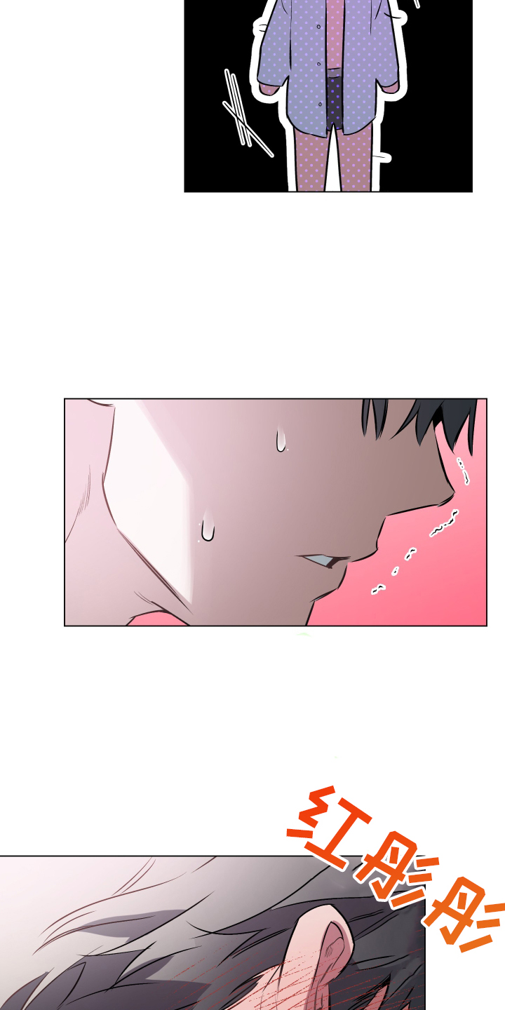 第149章：【第二季】抓现行28