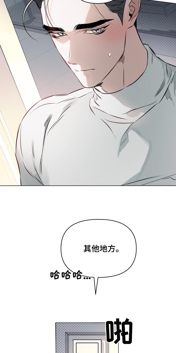 第146章：【第二季】一幅画25