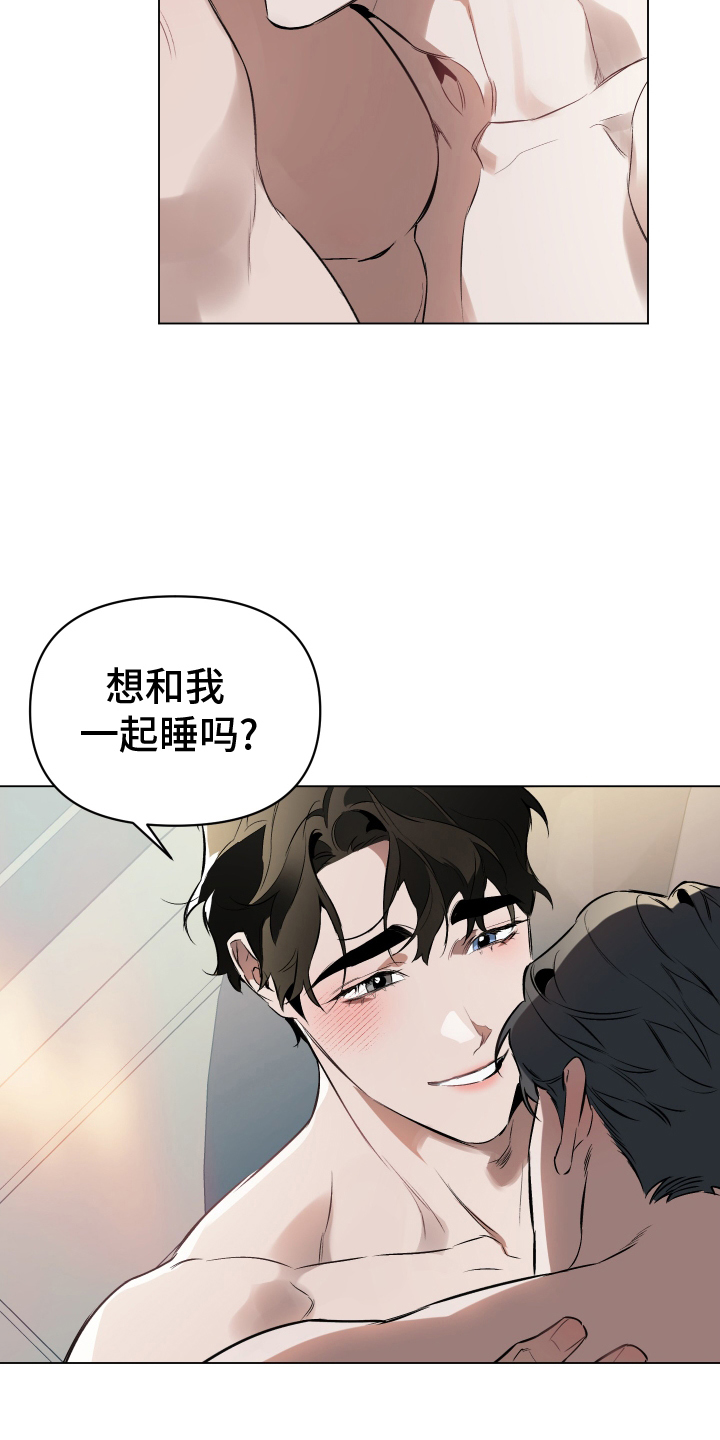 第148章：【第二季】安稳6