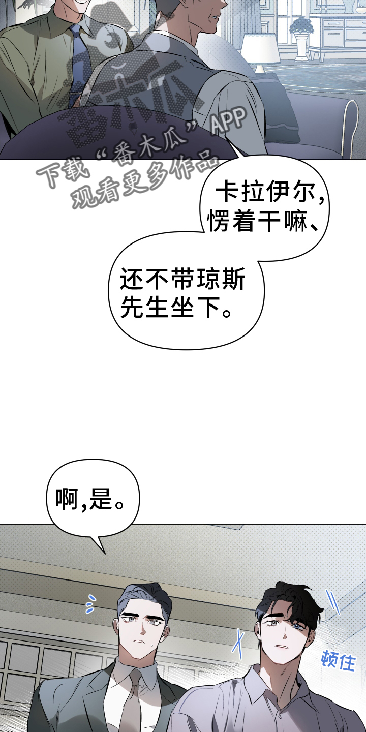 第158话11