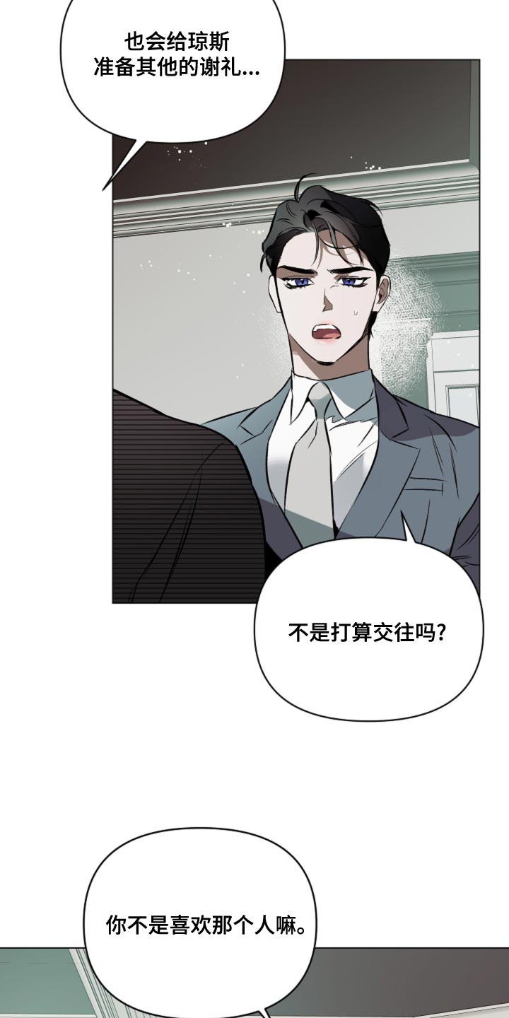 第105话16