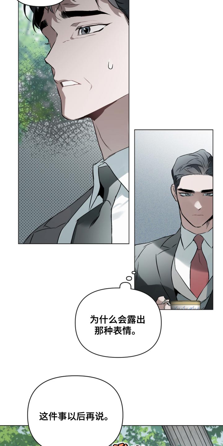 第105话3