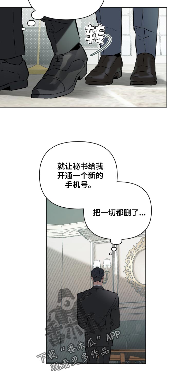 第105话20