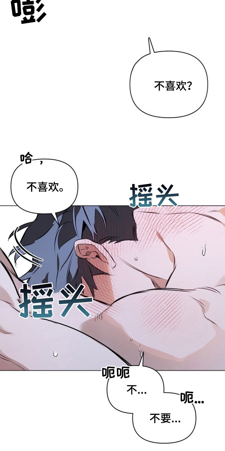 第188话13