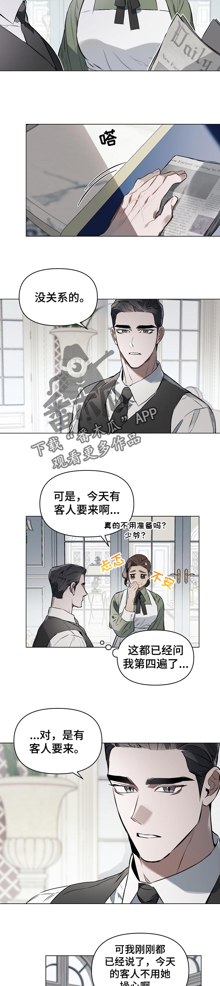 第26话1