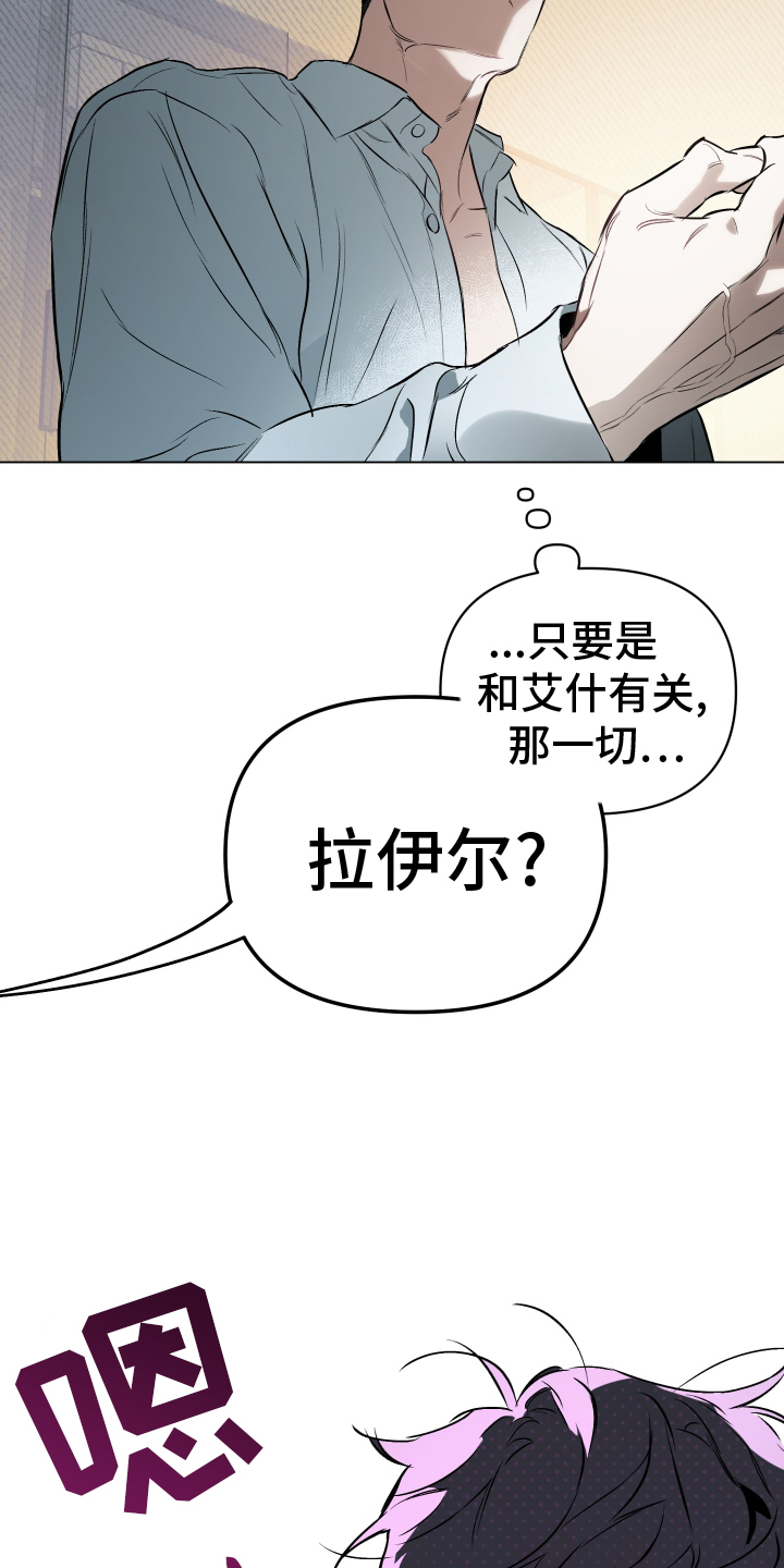 第149章：【第二季】抓现行26