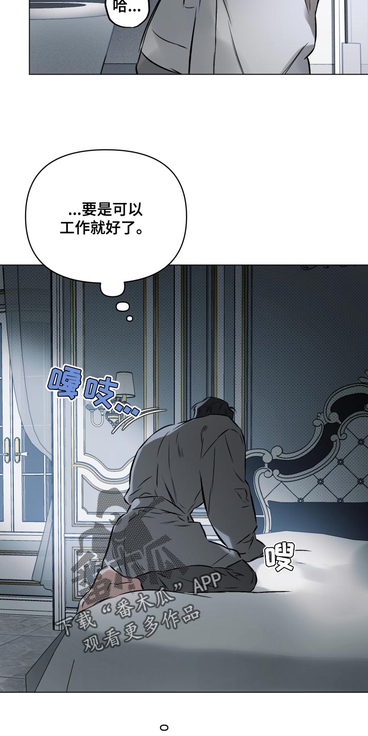 第103话5