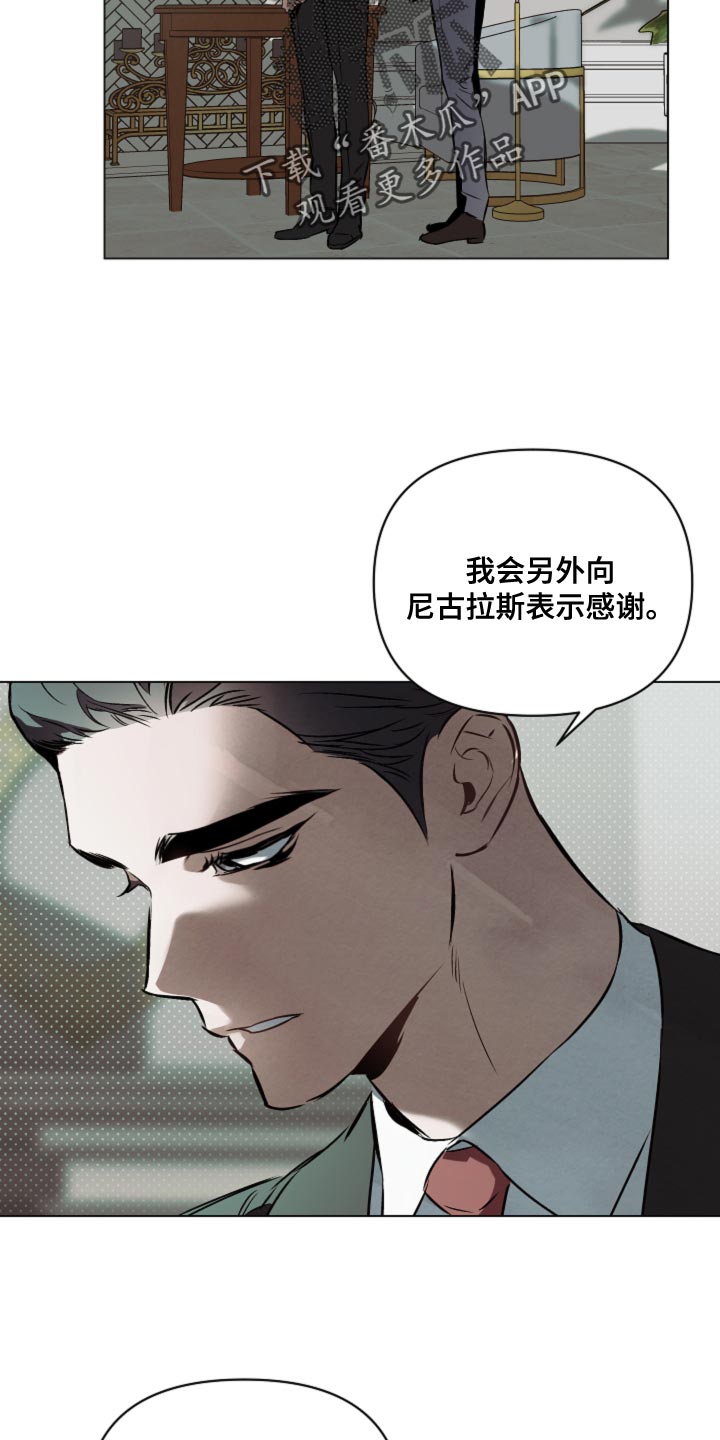 第105话15