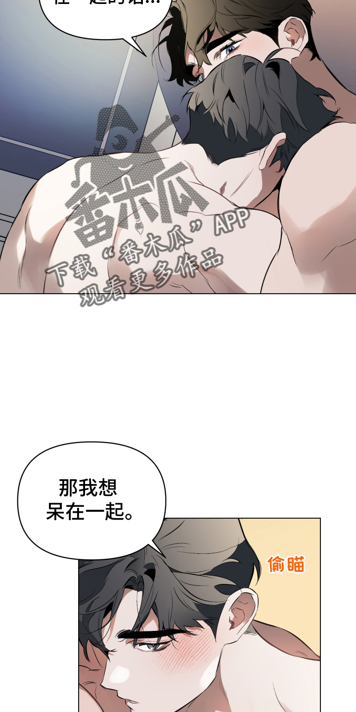 第148章：【第二季】安稳5