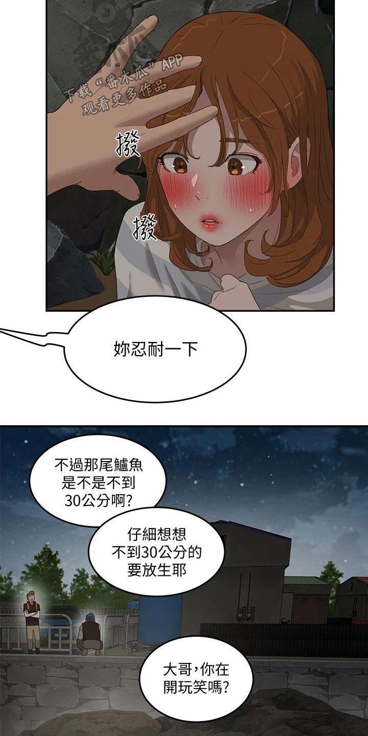 第45话22