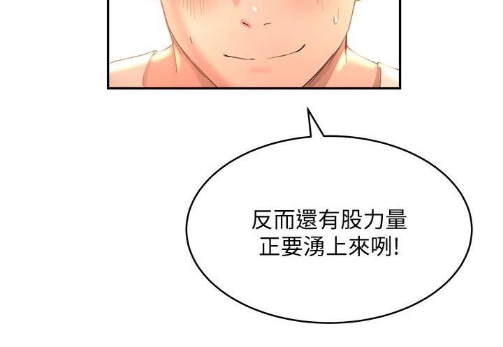 第49话25