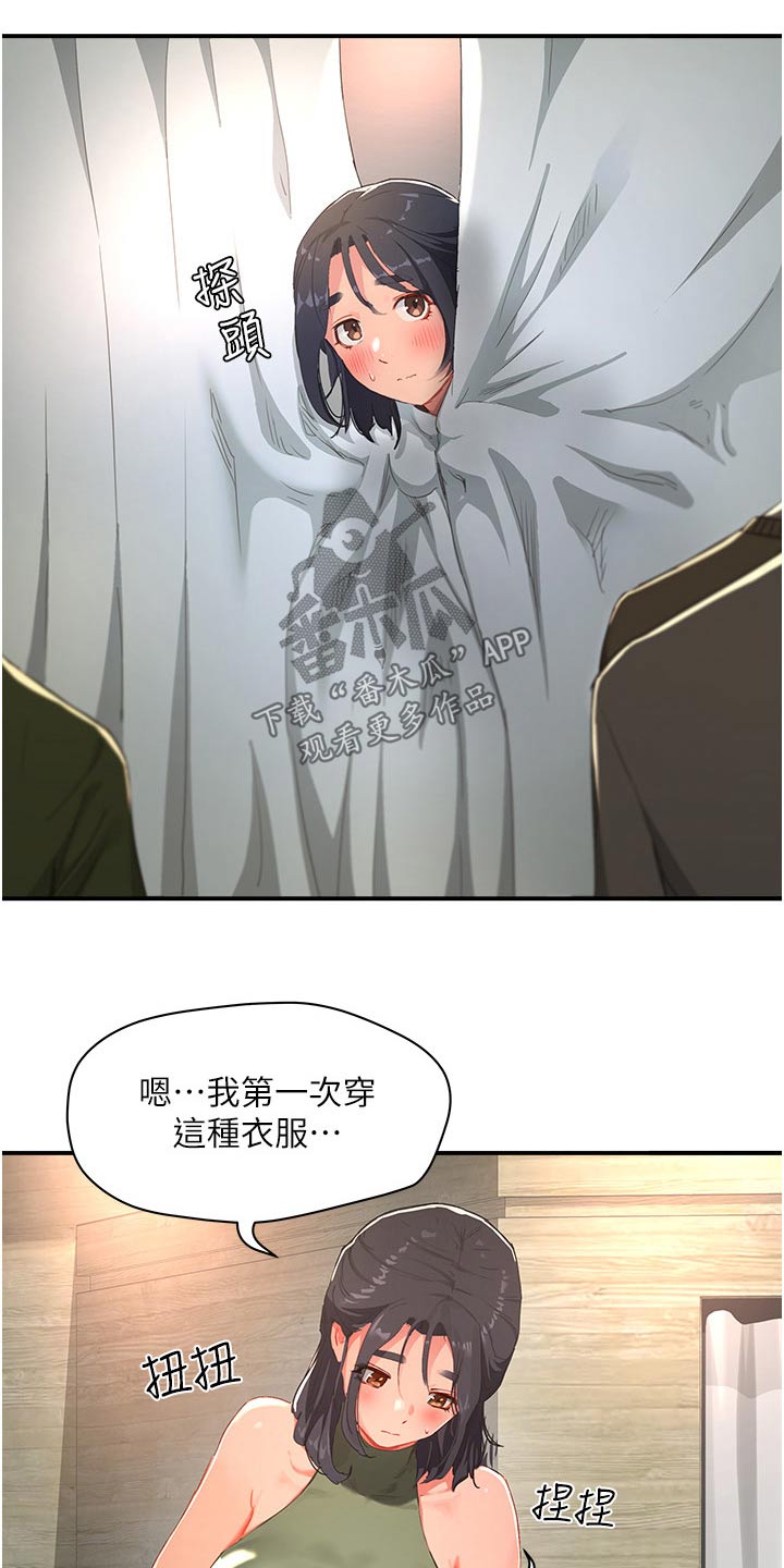 第55话9