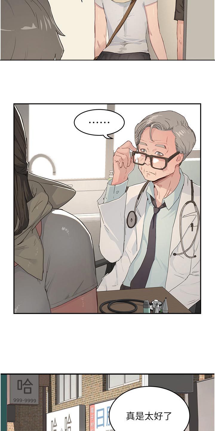 第53话10