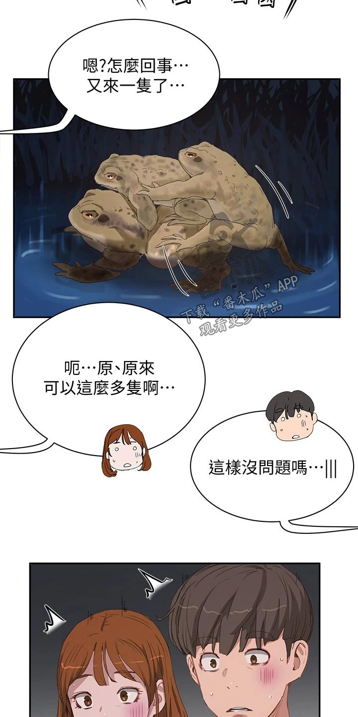 第43话1