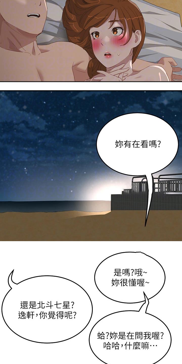 第45话9