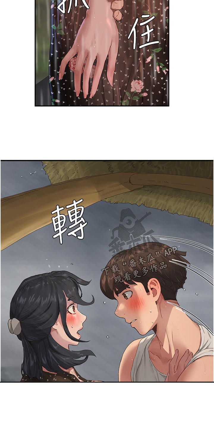 第57话22