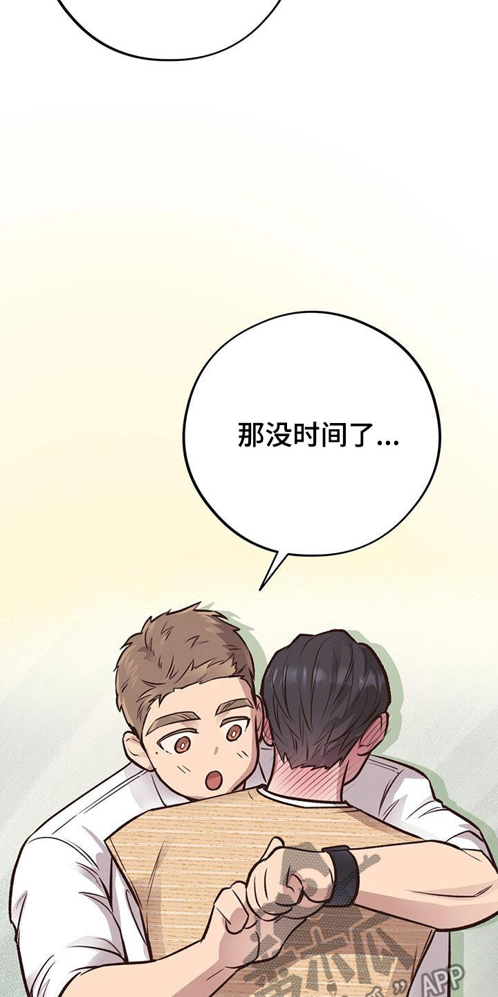 第60章：尽全力36