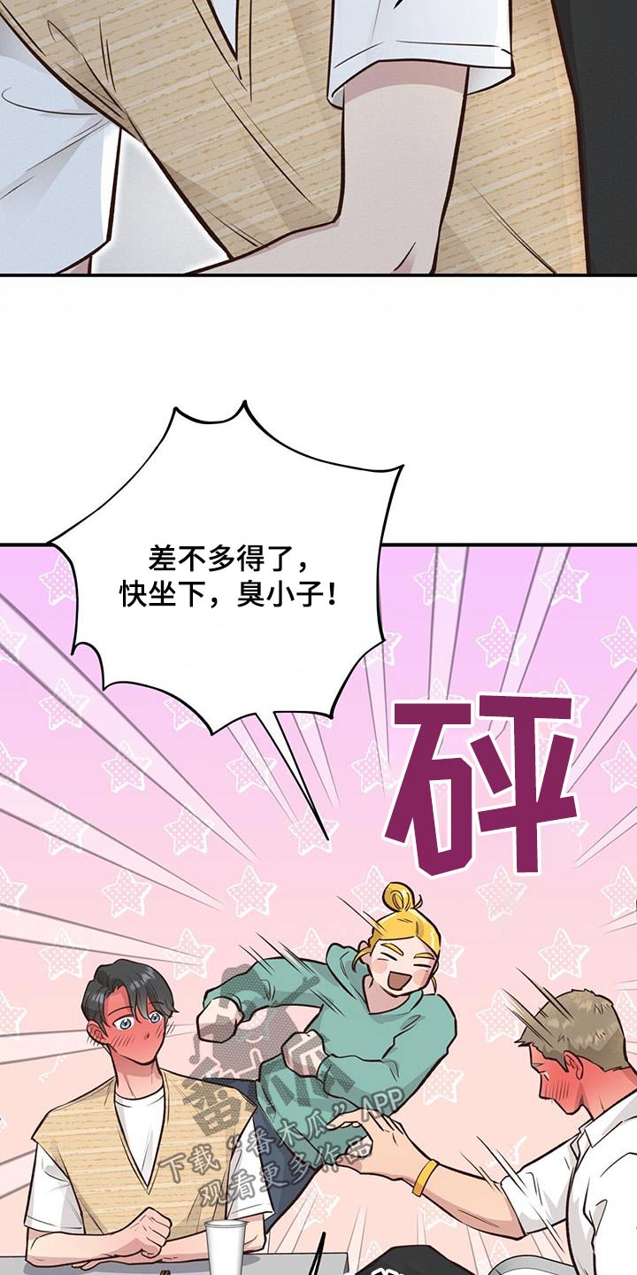 第52章：介绍6