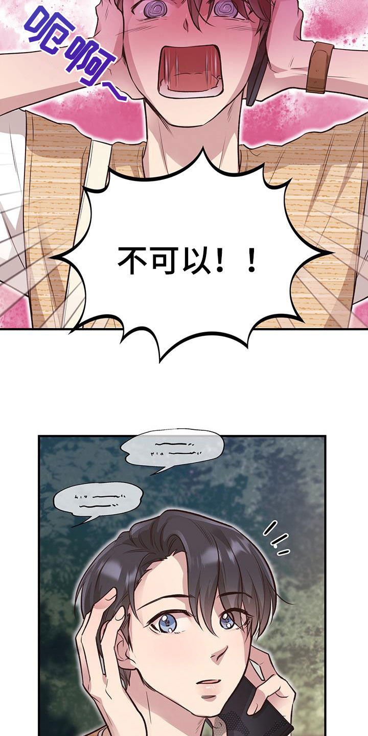第58章：危险33