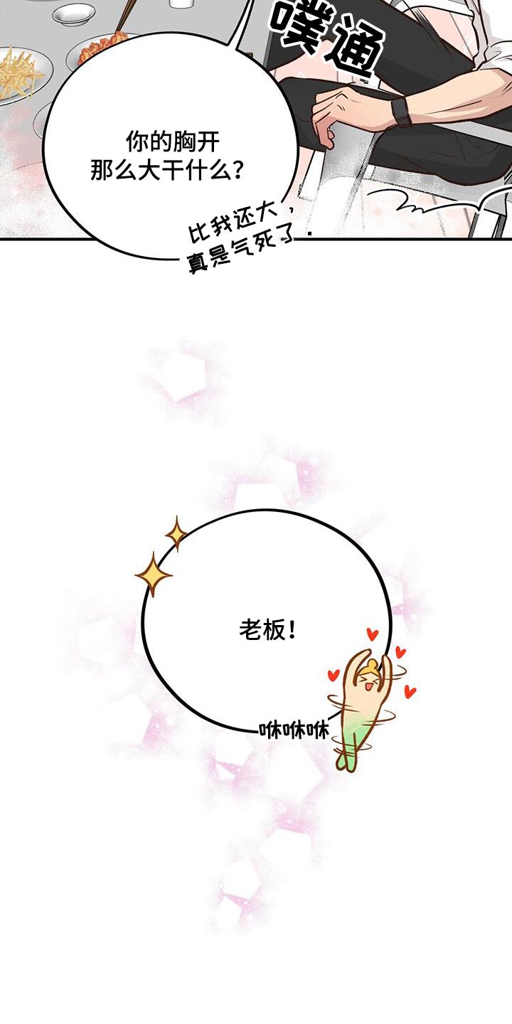 第52章：介绍7