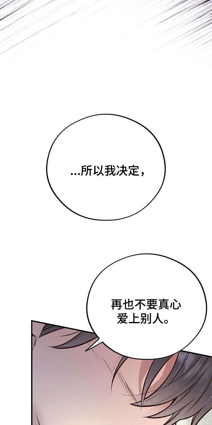 第60章：尽全力13