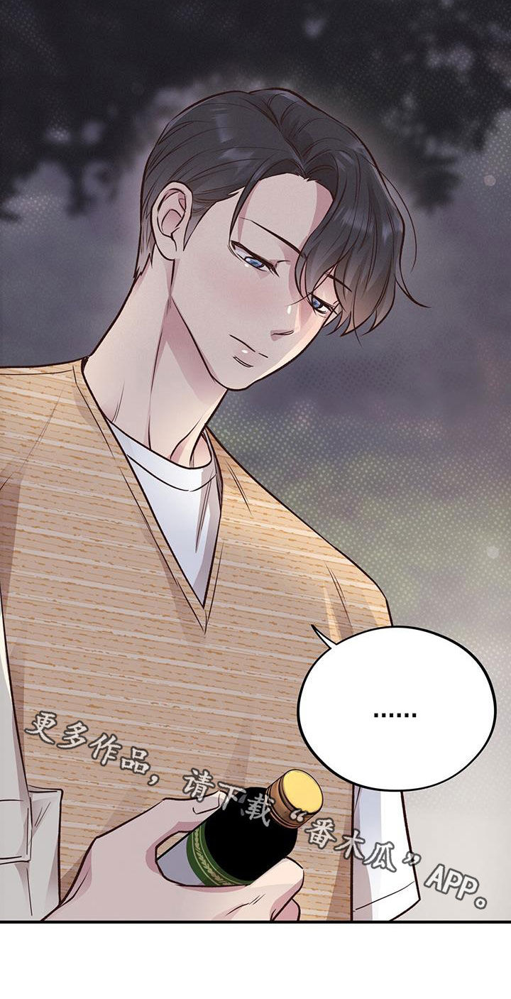 第57章：真心31