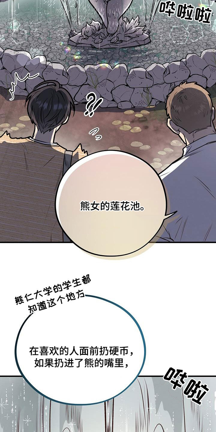 第61章：扔硬币15