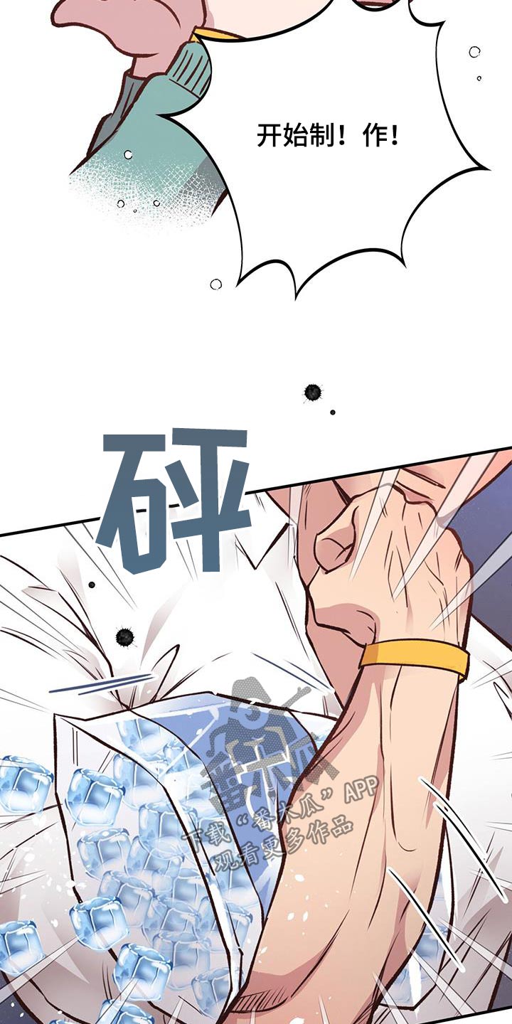 第53章：果汁20