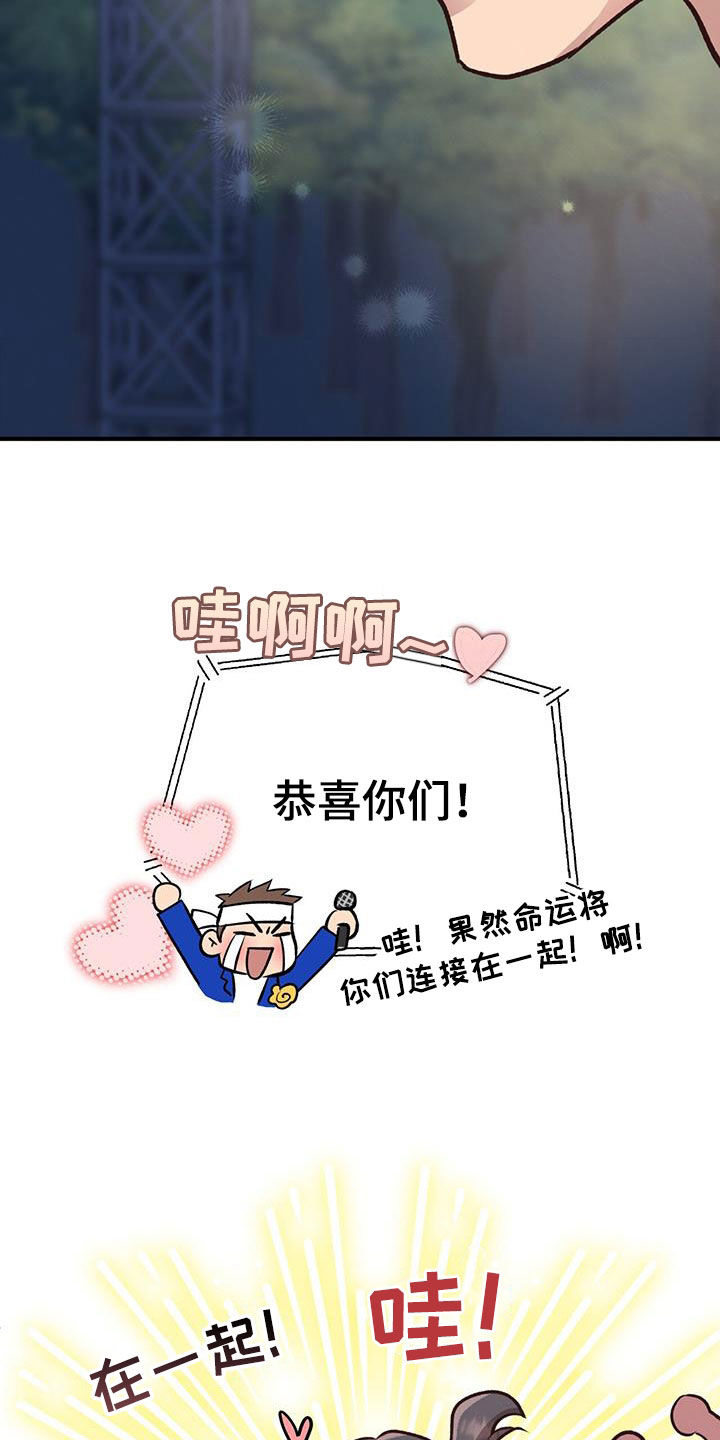 第56章：弃权32