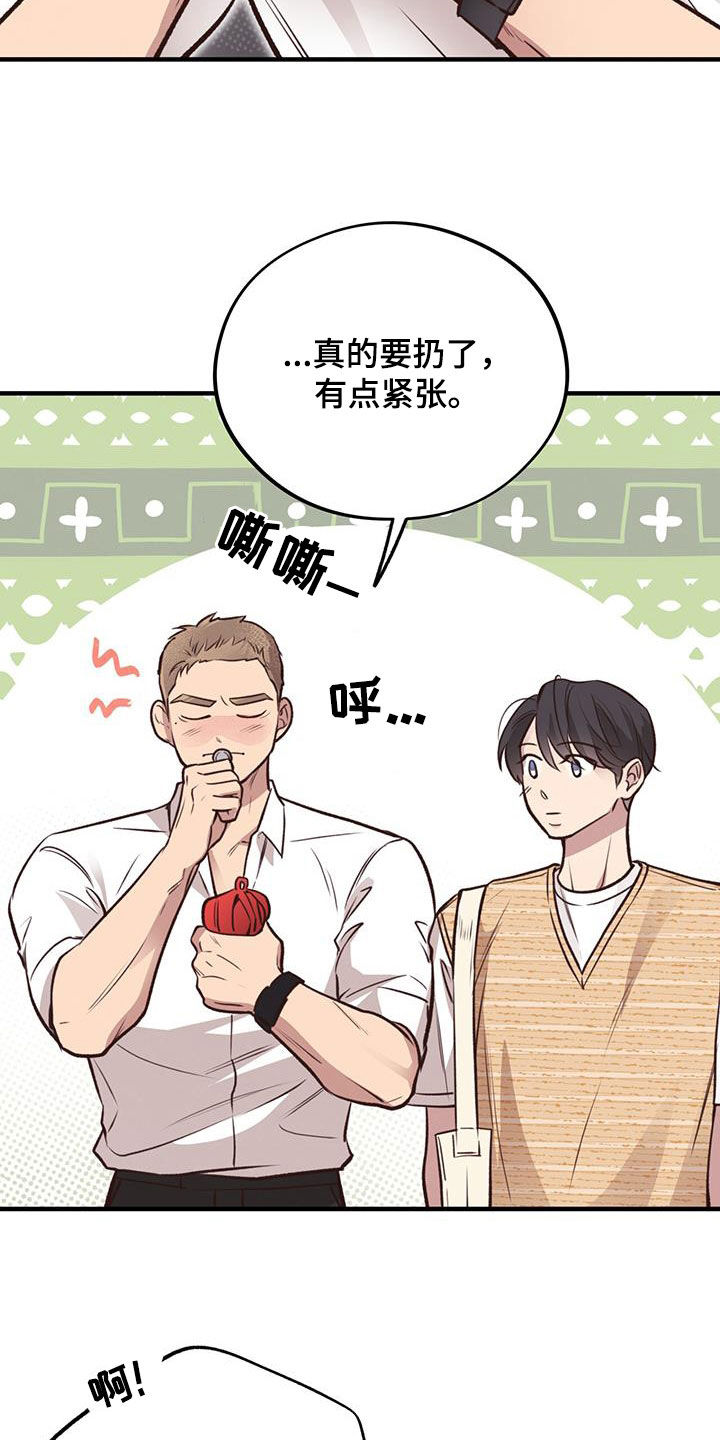 第61章：扔硬币19
