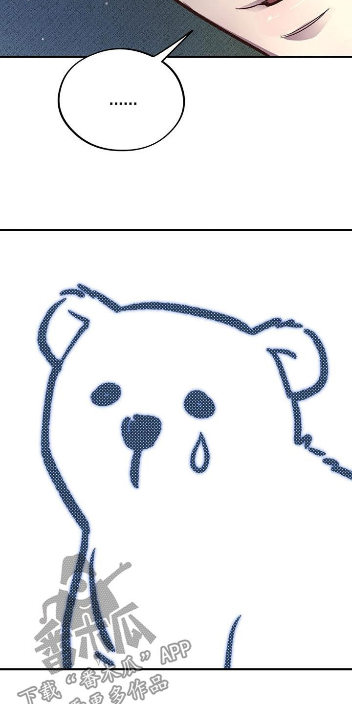 第58章：危险24