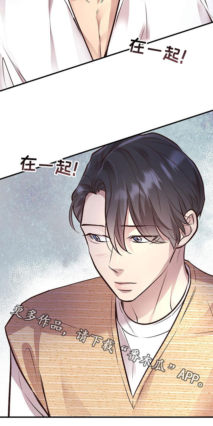 第56章：弃权34