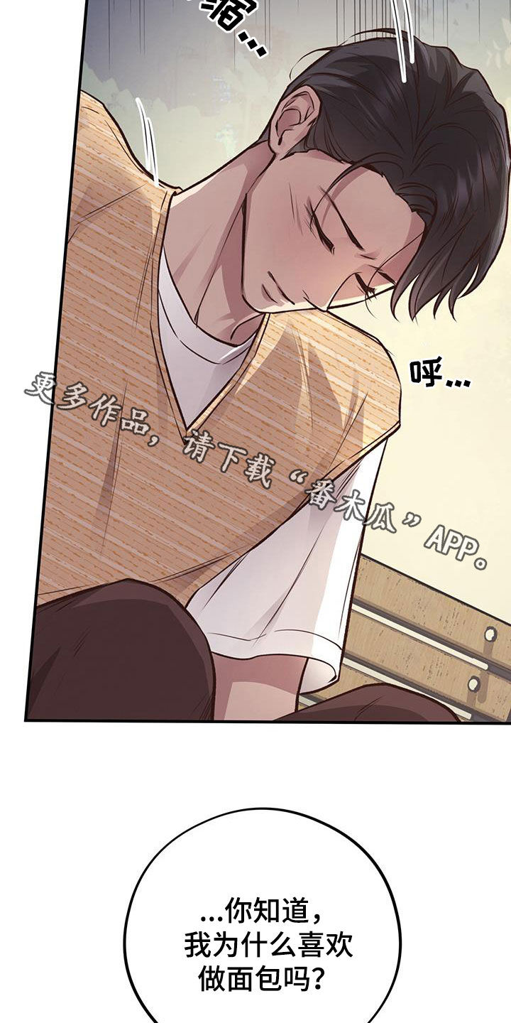 第59章：我不走35