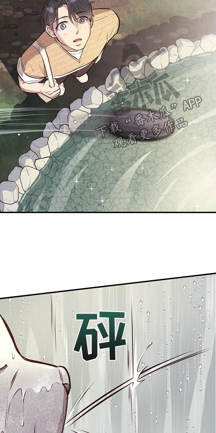 第61章：扔硬币24